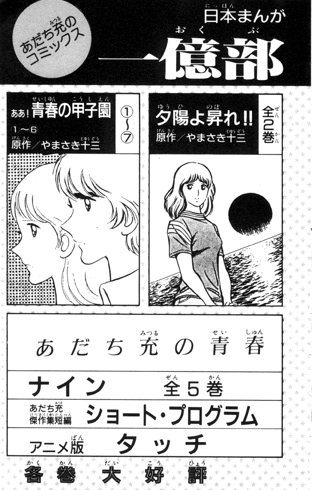 img Slow Step 27
